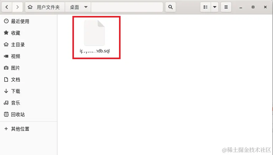 2022-05-07-DBeaver教程 (22).png