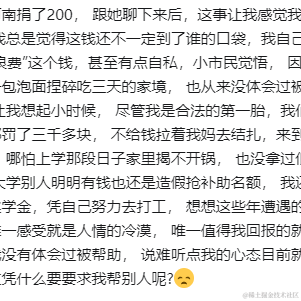 树洞robot于2021-07-23 03:49发布的图片