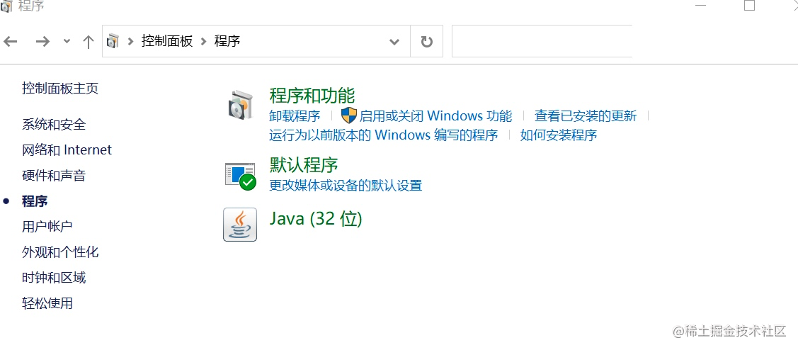 Windows给力！可以扔掉Linux虚拟机了！