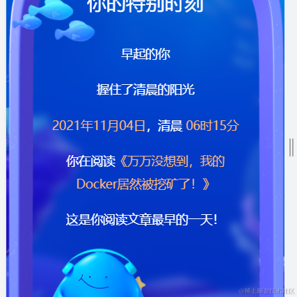 李小贱于2022-01-13 20:14发布的图片