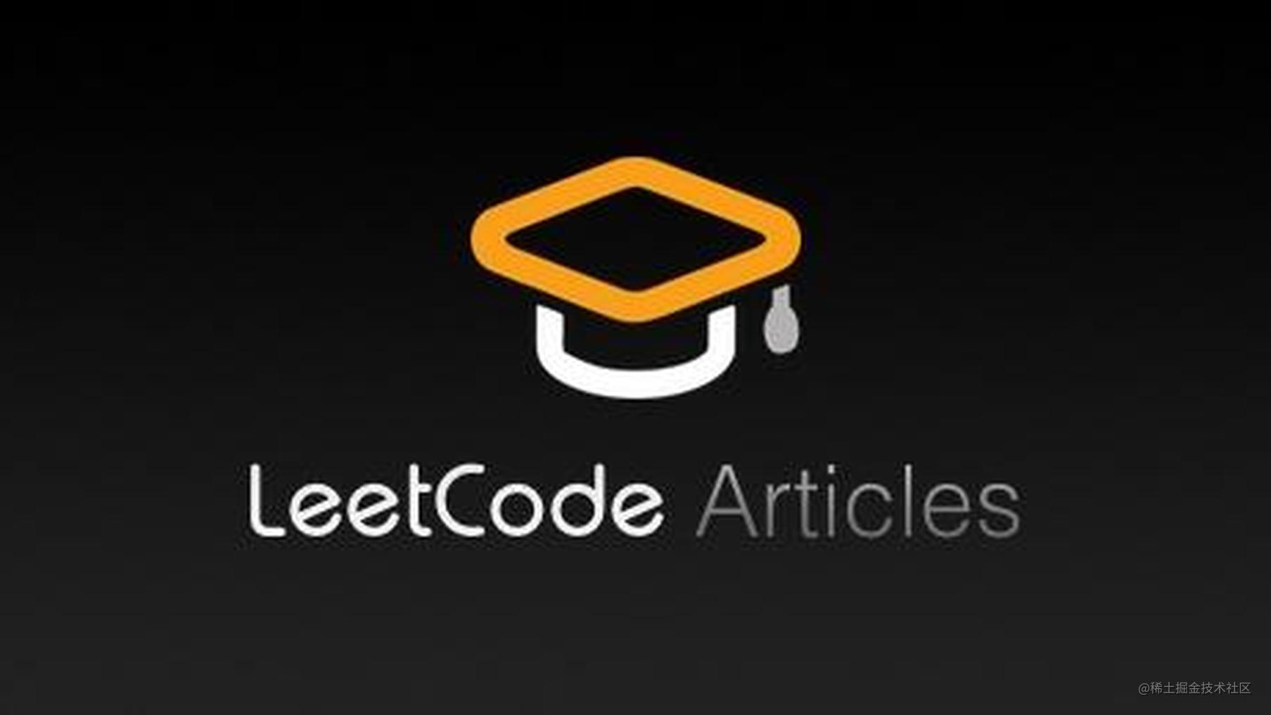 leetcode-删除有序数组中的重复项