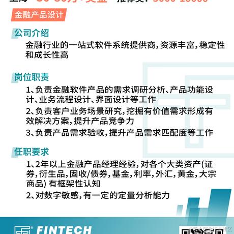 fintech社区于2021-11-23 18:01发布的图片