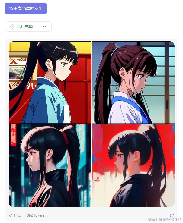 卡通女孩头像--生成.png