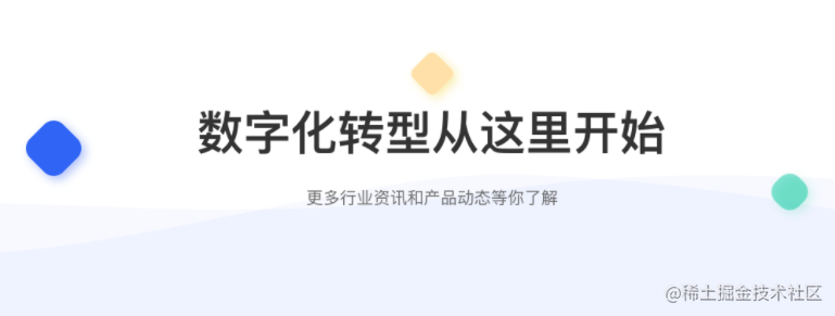 低代码