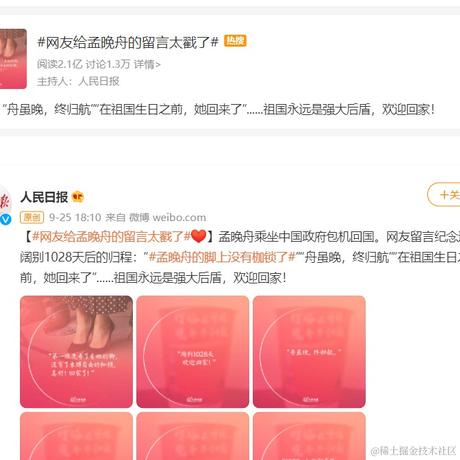 编程的平行世界于2021-09-27 07:18发布的图片