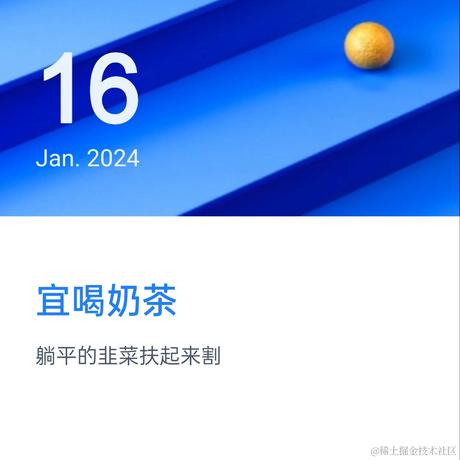 LD2721于2024-01-16 12:38发布的图片