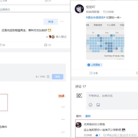 夜与星辰于2024-02-02 09:56发布的图片