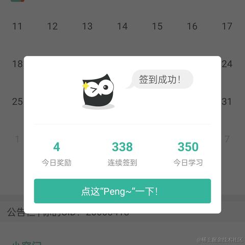 王子木于2022-12-04 20:24发布的图片