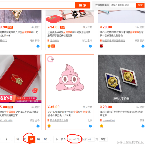 I_Mi_Manchi于2021-09-18 17:16发布的图片