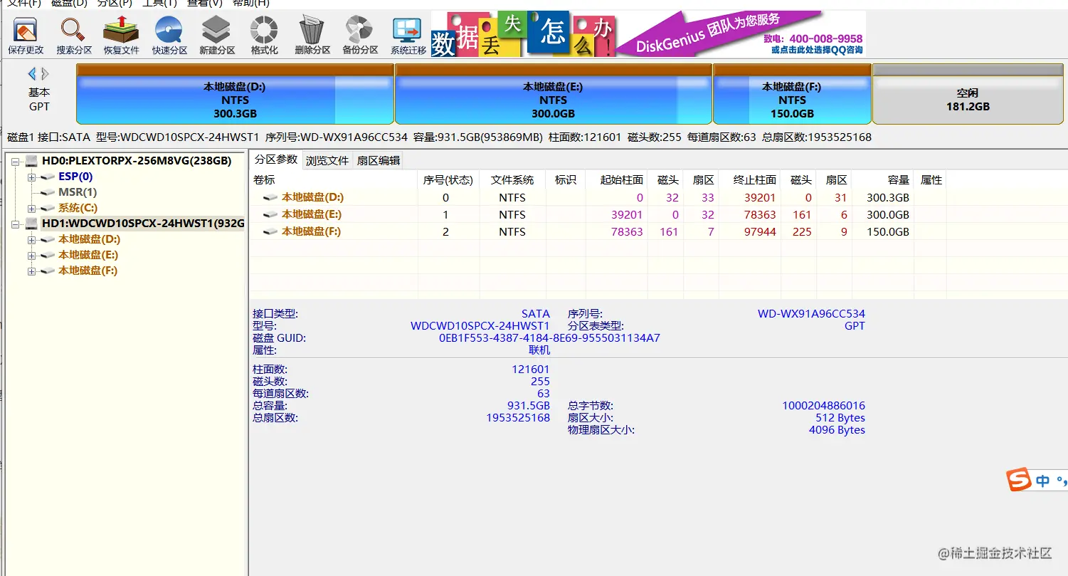90d65cccaa9b4f13a413f63b9fd99561_tplv-k3u1fbpfcp-watermark.png