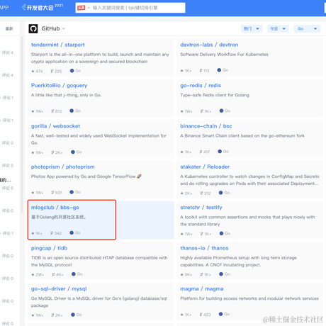 大喵喵酱于2021-11-22 11:41发布的图片