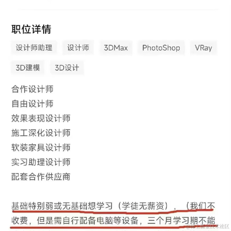 肆拾書時于2023-06-11 17:30发布的图片