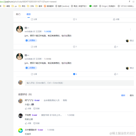 阿飞飞飞i于2023-01-17 17:44发布的图片