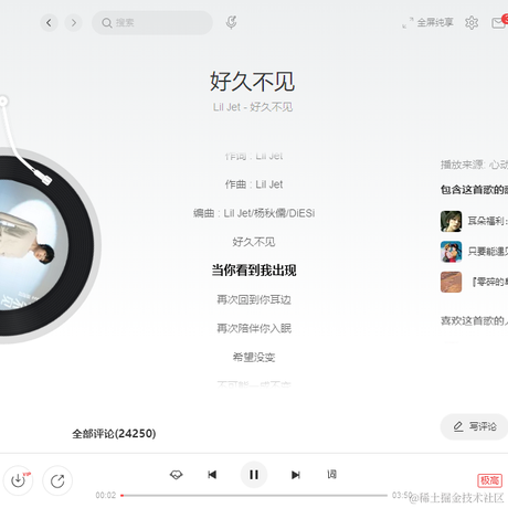 晚风吹行舟三里于2021-12-10 08:56发布的图片