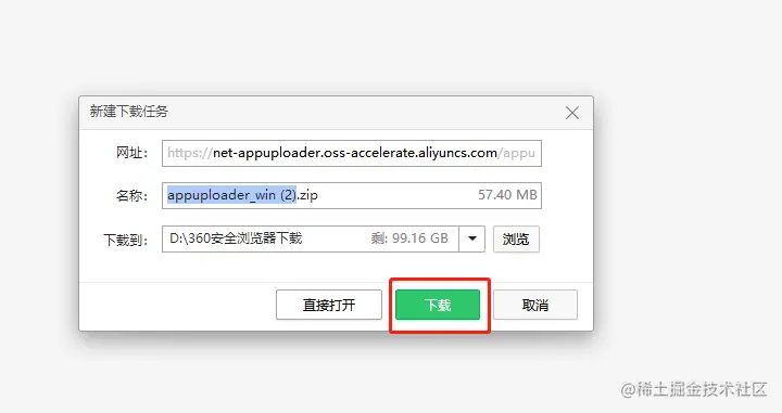 图片2.png