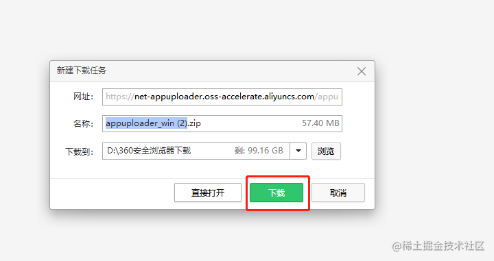 ios免费开发者_iosapp开发入门_https://bianchenghao6.com/blog_Ios_第2张