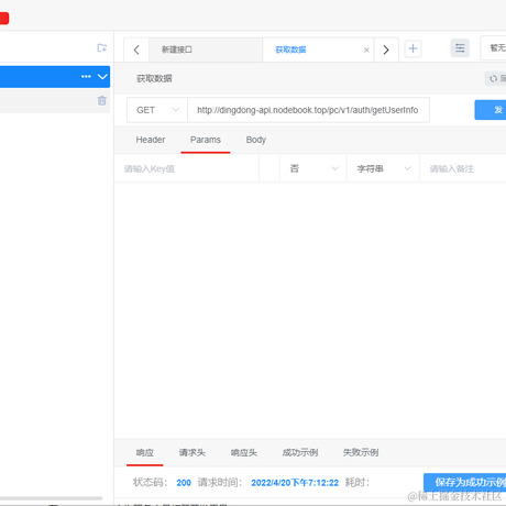 HTML小白于2022-05-14 09:18发布的图片