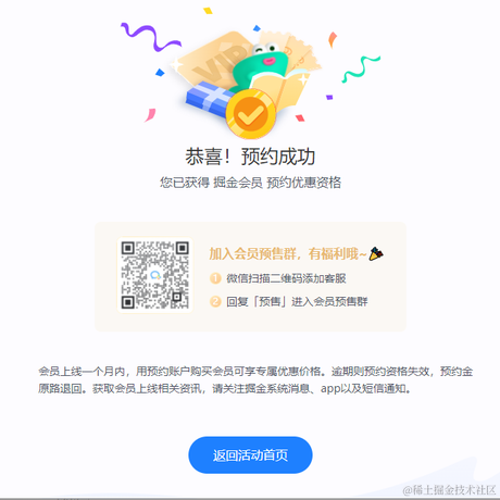 前端古人云于2022-05-16 15:53发布的图片