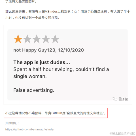 1023于2020-12-14 18:07发布的图片