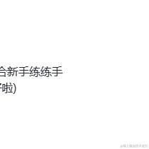 小菜吾日三省于2024-07-08 10:14发布的图片