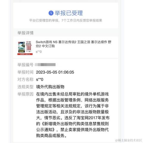 DD_于2023-05-06 11:13发布的图片