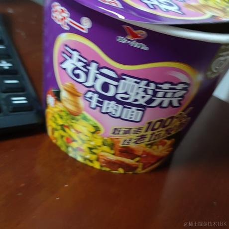 子衿提不起劲于2022-11-22 10:34发布的图片