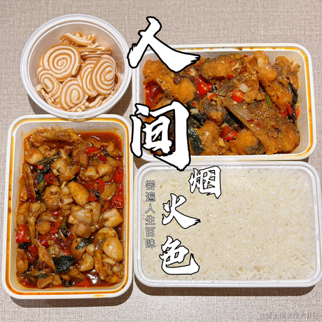 胖胖的小奶龙于2024-04-24 00:00发布的图片