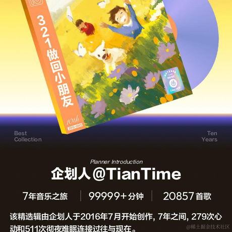 喝冰阔落上头于2023-04-23 17:25发布的图片