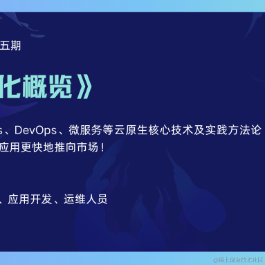 灵雀云于2022-11-04 15:39发布的图片