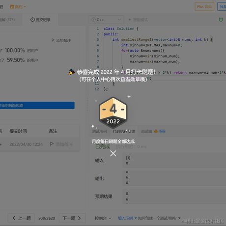 wbyas于2022-04-30 12:33发布的图片