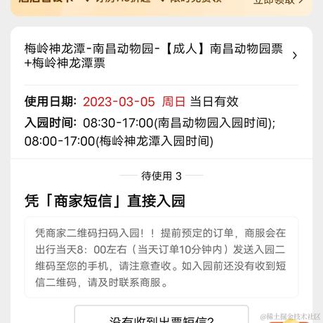 margin_100px于2023-03-05 08:01发布的图片