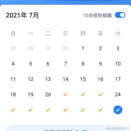 山海落日于2021-07-31 07:36发布的图片