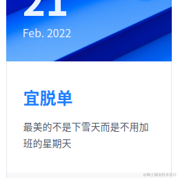 Codemaxi于2022-02-21 08:42发布的图片