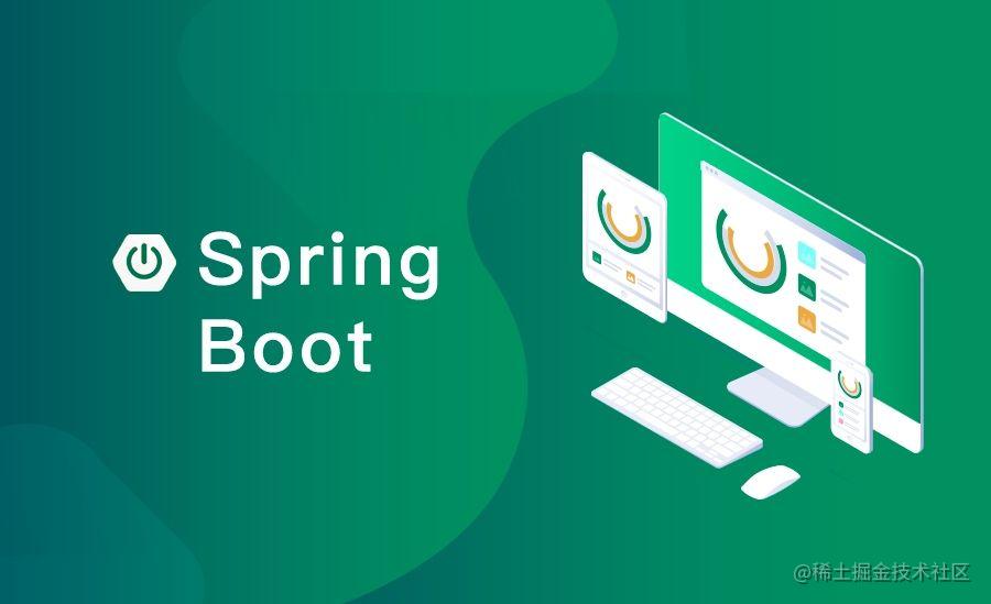 springboot