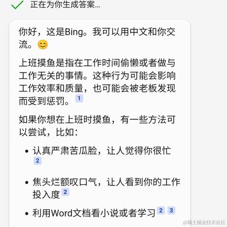 天空是蔚蓝色的于2023-03-09 17:24发布的图片