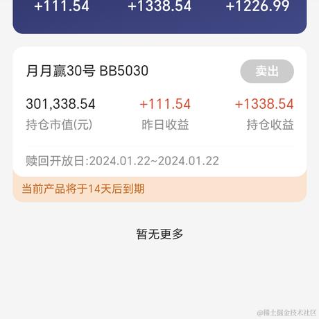 小马虎于2024-01-08 09:32发布的图片