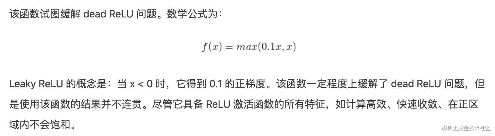 12 神经网络 掘金
