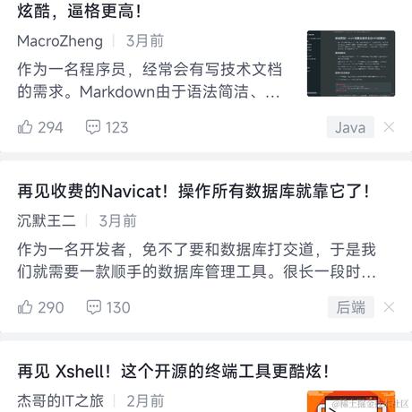 Houtaroy于2022-05-24 09:37发布的图片