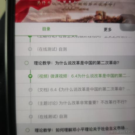 晚晚然然拉姐乃琳嘿嘿嘿于2022-11-16 10:07发布的图片