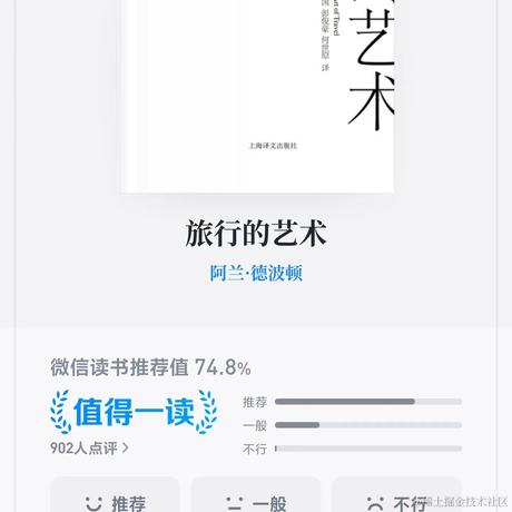 秋天的叶子于2022-08-04 21:06发布的图片