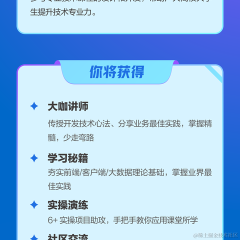 小刘今天代码敲完了吗于2022-07-01 15:19发布的图片