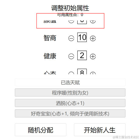 打前端工人于2021-09-28 09:08发布的图片