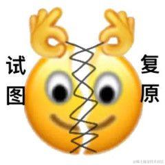 巫一昂王于2020-11-28 11:06发布的图片