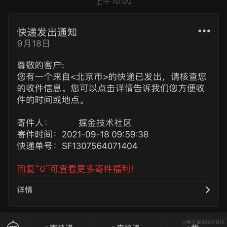 宁在春于2021-09-18 14:29发布的图片