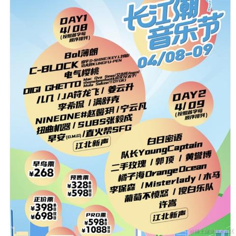 Asen于2023-04-07 17:45发布的图片