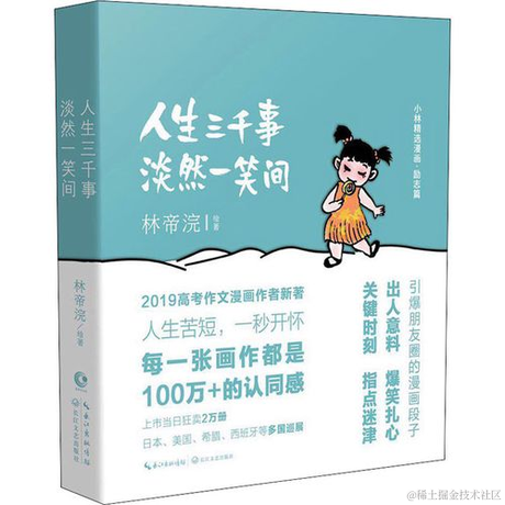 手可摘棉花于2022-07-30 11:00发布的图片