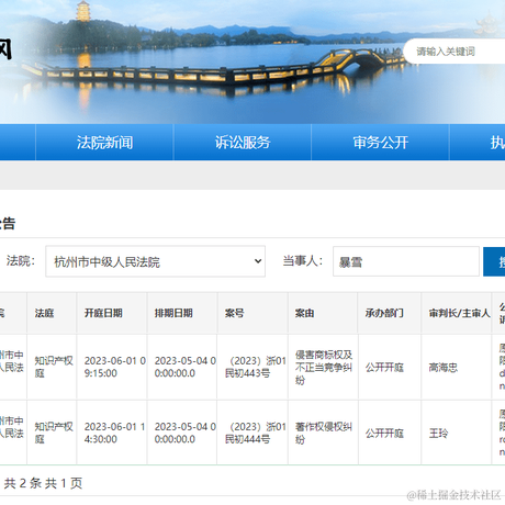 一休哥是我于2023-05-25 19:02发布的图片