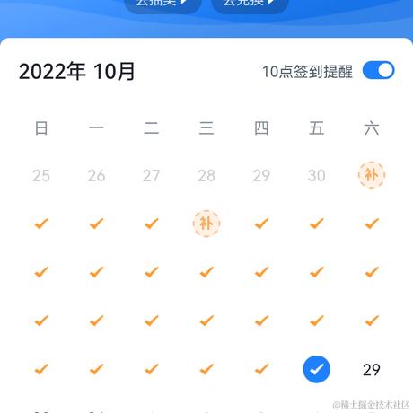派小星_于2022-10-28 22:51发布的图片