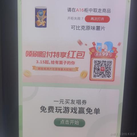 AROCK于2022-11-09 02:22发布的图片