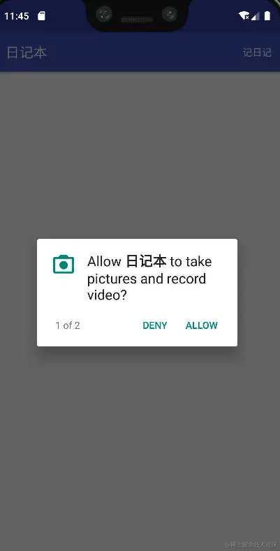 日记APP源码和设计报告（包调试成功）